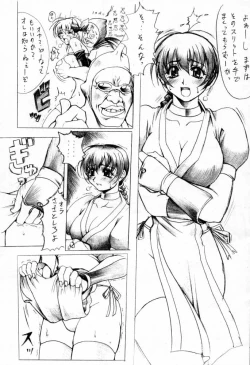 Page 14 of Penalty Pleasant