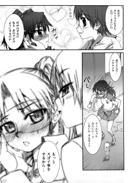 Page 26 of Dennou Kousai