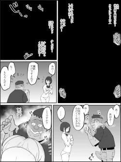 Page 10 of コスプレ撮影❤