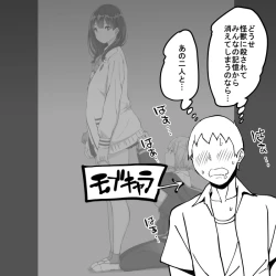 Page 6 of 18歳未満は、見ちゃダメ！！