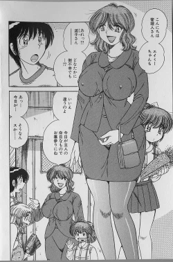 Page 48 of Ultra Heaven 2