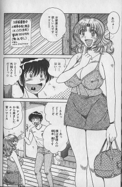 Page 6 of Ultra Heaven 2