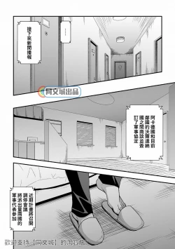 Page 11 of Jouge Kankei 6 | 上下关系6