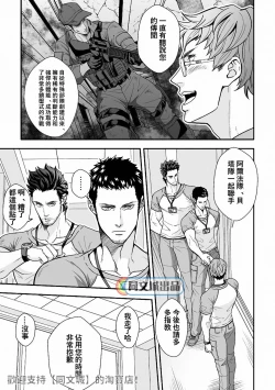 Page 28 of Jouge Kankei 6 | 上下关系6