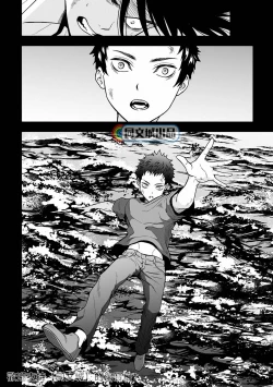 Page 9 of Jouge Kankei 6 | 上下关系6