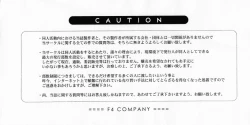 Page 32 of (C59) [F4 Company (M Boy)] [S] (Dead or Alive)