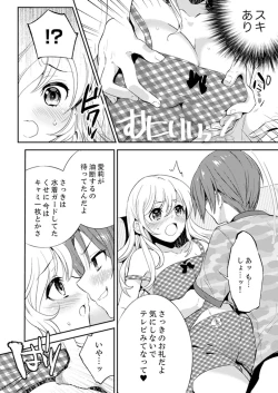 Page 58 of Zangyou Mae, Joushi kara no Y0obidashi… Youken wa Sex ! ?