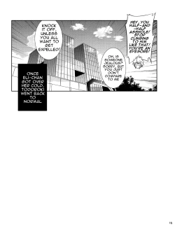 Page 14 of Boku no Iinazuke to Osananajimi ga Shuraba Sugiru Ver.5+5.5+COSPLAY