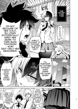 Page 2 of Boku no Iinazuke to Osananajimi ga Shuraba Sugiru Ver.5+5.5+COSPLAY