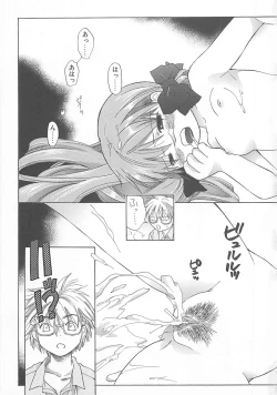 Page 157 of Milk Shake