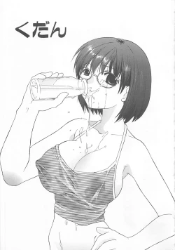 Page 45 of Milk Shake