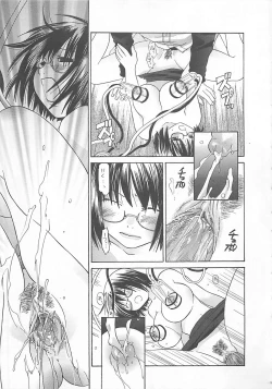 Page 61 of Milk Shake