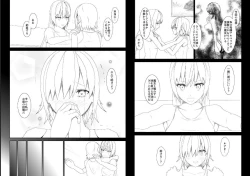 Page 12 of WORLD OF CURSE 13