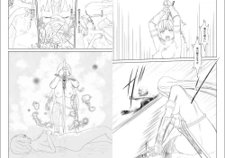 Page 17 of WORLD OF CURSE 13