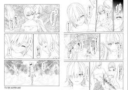 Page 18 of WORLD OF CURSE 13