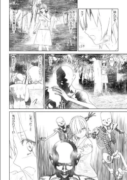 Page 3 of WORLD OF CURSE 13