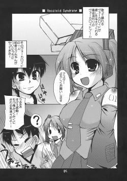 Page 4 of Vocaloid Shoukougun
