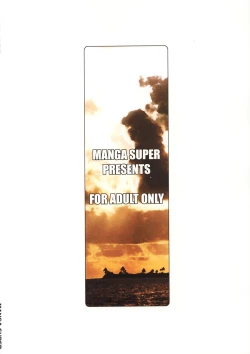 Page 26 of Summer Nude