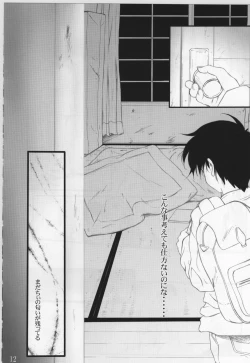 Page 5 of From instinct