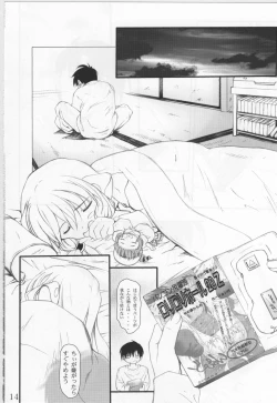 Page 7 of From instinct