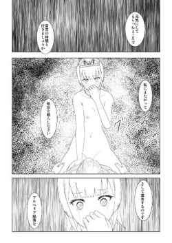 Page 22 of WORLD OF CURSE 14