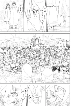 Page 3 of WORLD OF CURSE 14