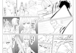 Page 14 of WORLD OF CURSE 15 16 17