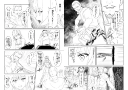 Page 15 of WORLD OF CURSE 15 16 17