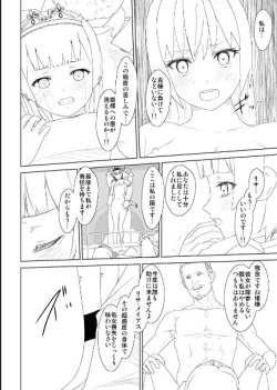 Page 34 of WORLD OF CURSE 15 16 17