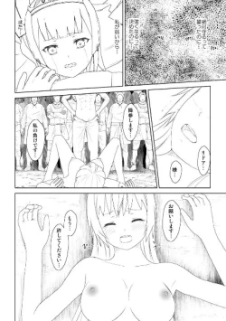 Page 54 of WORLD OF CURSE 15 16 17