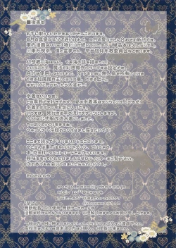 Page 14 of Succubus Koakuma to Icha Love Vacation Doutei-kun o Oishiku Itadaki desu