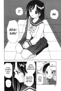 Page 4 of Kousoku-Shitsu | Restraint Room