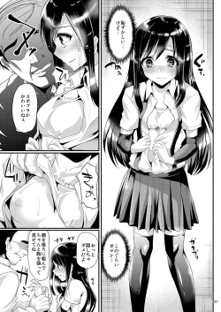 Page 127 of Shimaji ya Nijisousaku Soushuuhen