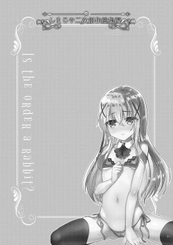 Page 81 of Shimaji ya Nijisousaku Soushuuhen