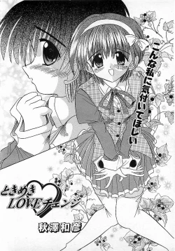 Page 105 of Colorful Bee 1999-10