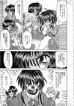 Page 108 of Colorful Bee 1999-10