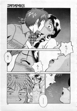 Page 10 of Colorful Bee 1999-10