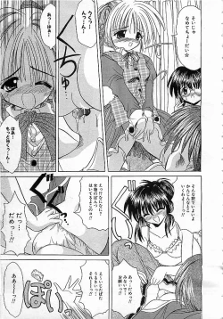 Page 114 of Colorful Bee 1999-10