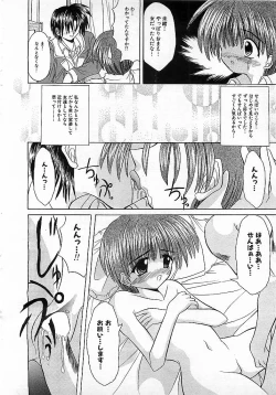 Page 117 of Colorful Bee 1999-10