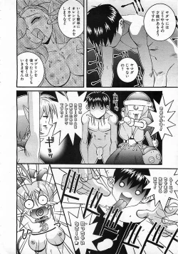 Page 129 of Colorful Bee 1999-10