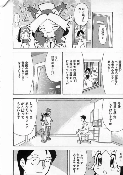 Page 153 of Colorful Bee 1999-10