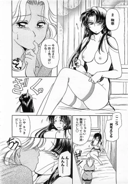 Page 163 of Colorful Bee 1999-10