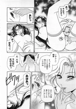 Page 165 of Colorful Bee 1999-10