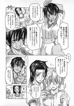 Page 175 of Colorful Bee 1999-10