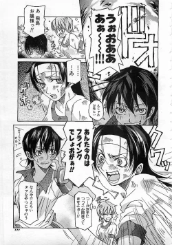 Page 176 of Colorful Bee 1999-10