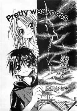 Page 204 of Colorful Bee 1999-10