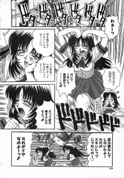 Page 223 of Colorful Bee 1999-10