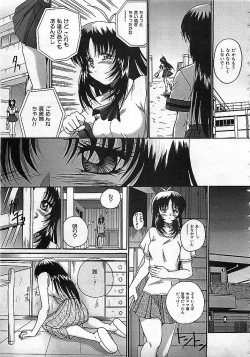 Page 228 of Colorful Bee 1999-10