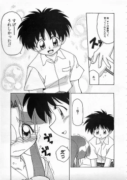 Page 244 of Colorful Bee 1999-10