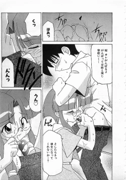 Page 250 of Colorful Bee 1999-10